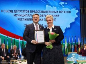 Евдокию Евсикову наградили Благодарностью Комитета Госдумы по региональной политике и местному самоуправлению