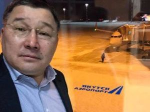 С экс-директора аэропорта Якутска взыскали несколько миллионов