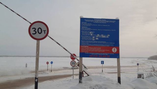 Грузоподъемность на переправе Якутск — Нижний Бестях увеличена до 30 тонн