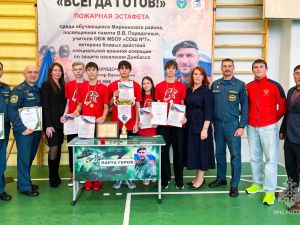 «Всегда готов!»: в Мирном прошла пожарная эстафета школьников