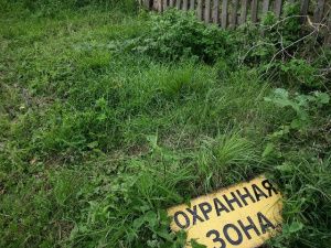 Земля с подвохом: суд расторг договор купли-продажи участка в охранной зоне газопровода