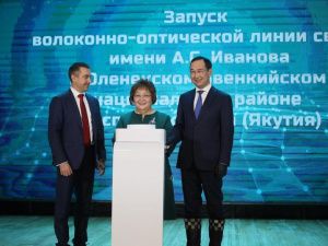 ВЭФ-2023: Восточный экономический форум дал импульс строительству ВОЛС в арктических районах в Якутии