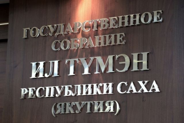 Землю не дали, деньги тоже ищут: многодетным семьям требуется 450 млн рублей