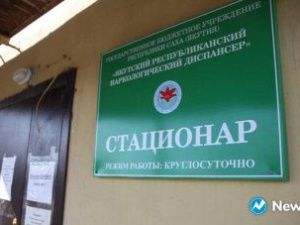 В новогодние праздники в Якутский наркологический диспансер поступили 64 человека