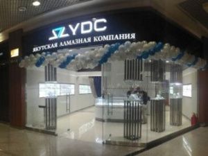 Ювелирные изделия Якутской алмазной компании пустят на погашение долгов перед Сбербанком