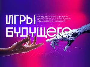 Якутские киберспортсмены готовятся к Играм Будущего в Казани