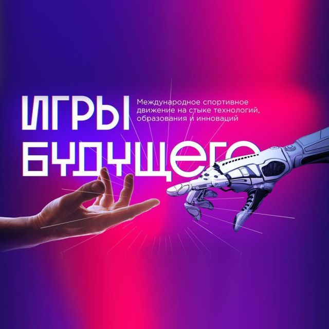 Якутские киберспортсмены готовятся к Играм Будущего в Казани