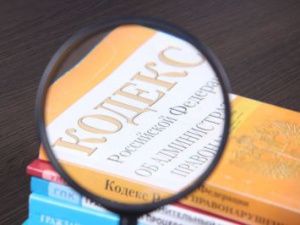 Посетителя сауны «Акуна Матата» в Якутске оштрафовали на 700 рублей 