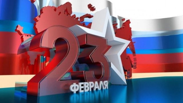 Жителей и гостей Якутска приглашают на мероприятия ко Дню защитника Отечества