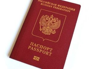 МВД России проводит служебную проверку по неправильным загранпаспортам в Якутии