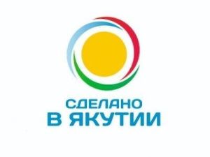 Ярмарка-продажа «Сделано в Якутии» пройдет 3 декабря на республиканском конкурсе «Строганина-2023»