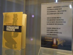 В ДДН открылась выставка, посвященная памятным датам истории 