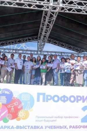ЖДЯ инвестирует в будущее: компания приняла участие в ярмарке «Профориентация-2026»