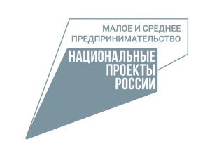 В Якутии предприниматели и самозанятые могут получить в аренду офисные помещения на льготных условиях