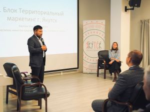 Перспективные проекты и проблемы развития туризма обсудили в Якутске