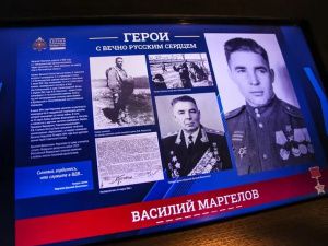 В Якутии открыли выставку о Героях специальной военной операции