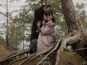 Драма «Белый пароход» выходит в прокат в кинотеатрах Якутии