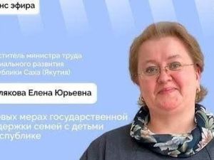 До 1 октября успейте подать заявление на Семейную налоговую выплату