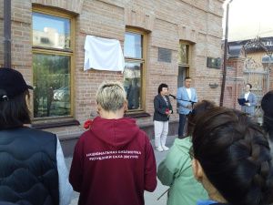 В Якутске установили мемориал выдающемуся общественно-научному деятелю