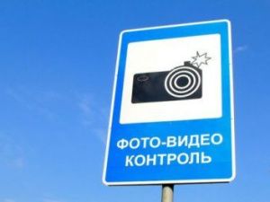 На каких улицах Якутска установят автоматы фотовидеофиксации?