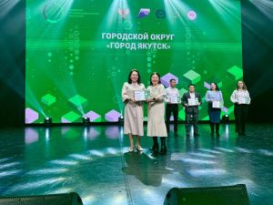 Якутск — лучший организатор юниорского чемпионата «Профессионалы»