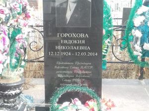 Радуница в Якутске. В этот день 70 тысяч якутян посетили городские кладбища