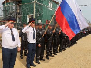 В День России в исправительных учреждениях проведены патриотические мероприятия 