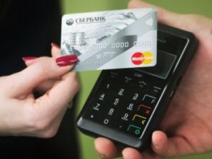 Якутия снова вошла в топ-3 рейтинга безналичных регионов страны