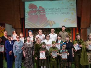 В Доме дружбы народов прошёл VIII конкурс-фестиваль «Единство народов ковало Победу»