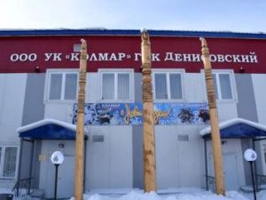 Ущерб от промышленных компаний за загрязнение рек Якутии составил 280,6 млн рублей 