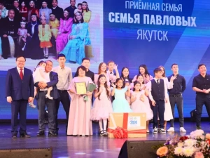 Самым активным семьям Якутии вручили награды на завершающем мероприятии Года семьи
