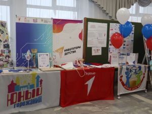 В Якутске открыли V «Авдеевские чтения» для педагогов дополнительного образования