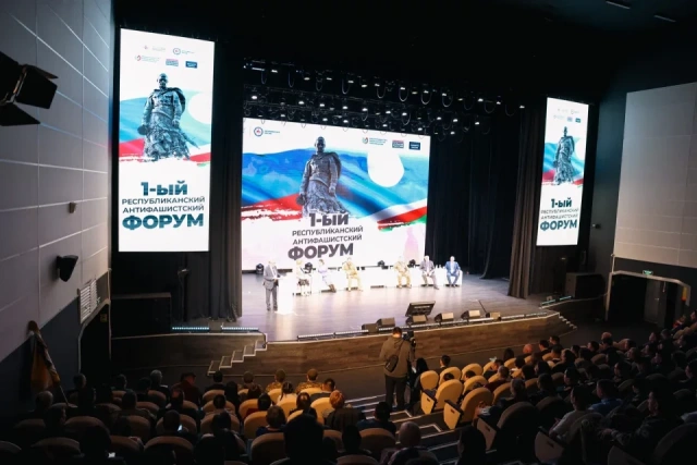 Утверждена резолюция Первого республиканского антифашистского форума