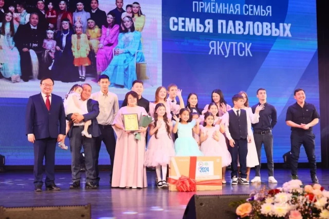 Самым активным семьям Якутии вручили награды на завершающем мероприятии Года семьи