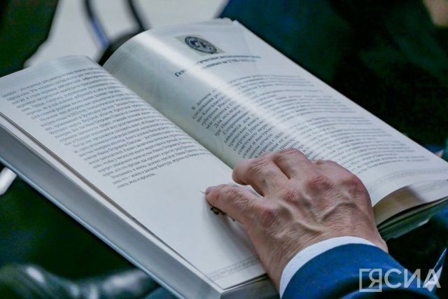 В Якутске прошла презентация книги в память о главе Момского улуса Иване Павлове