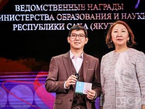 В Якутии подвели итоги Года педагога и наставника