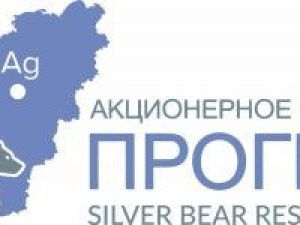 Большая часть серебра в Якутии добыта в Кобяйском районе