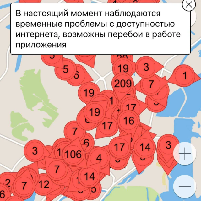 «Роскомнадзор» «грохнул Умный транспорт» Якутска