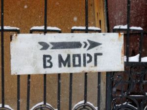 Якутия занимает второе место по выявлению онкозаболеваний на поздних стадиях