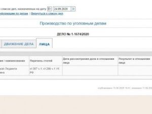 Уголовное дело известной якутянки передано в суд