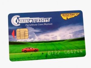 АО «Саханефтегазсбыт» предоставляет скидки