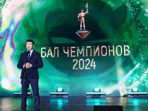 Фоторепортаж. Бал чемпионов Якутии — 2024