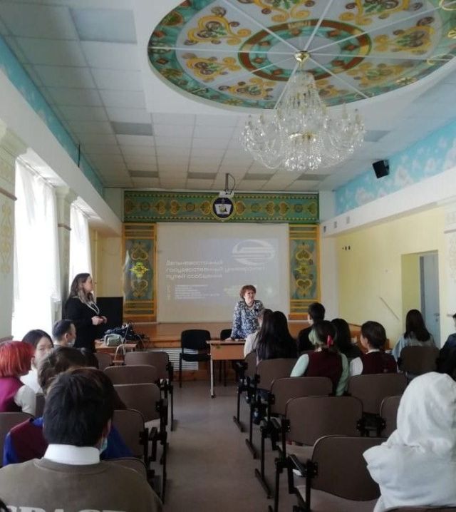 Образование главное: ЖДЯ и ДВГУПС провели профориентационные встречи со школьниками