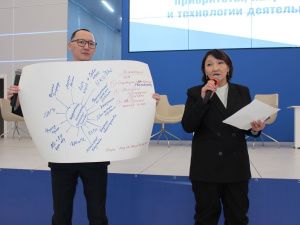 В Общественном центре Якутии обсудили вопросы воспитания молодежи и сохранения семейных ценностей