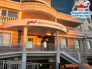 Более 200 мероприятий проведено при содействии филиала госфонда «Защитники Отечества» в Якутии с начала года