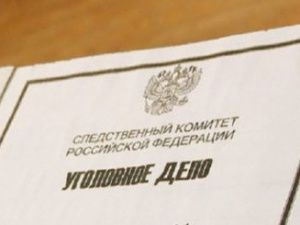 Завершено расследование уголовного дела по обвинению жителей Якутска, в том числе, несовершеннолетнего, в покушении на сбыт наркотических средств в составе организованной группы