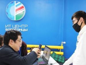 В IT-центрах районов Якутии будут обучать взрослое население