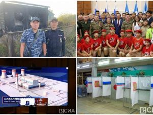 Что произошло в Якутии 30 августа: обзор событий за день