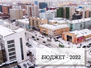 Первое заседание рабочей группы  по подготовке проекта бюджета 