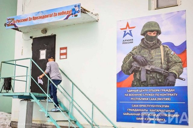 В Якутске продолжает работу пункт отбора на военную службу по контракту